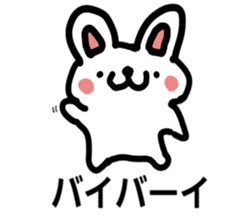 Tadamasa of the rabbit sticker #5512709