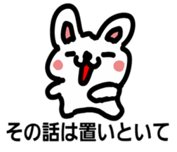 Tadamasa of the rabbit sticker #5512715