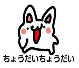 Tadamasa of the rabbit sticker #5512716