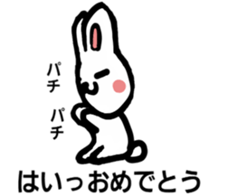 Tadamasa of the rabbit sticker #5512718