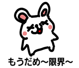 Tadamasa of the rabbit sticker #5512720