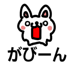 Tadamasa of the rabbit sticker #5512724