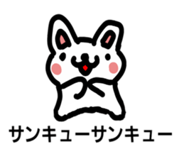 Tadamasa of the rabbit sticker #5512732