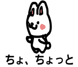 Tadamasa of the rabbit sticker #5512741
