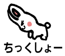 Tadamasa of the rabbit sticker #5512744