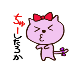 Ribbon Cat CHERIKO sticker #5512829