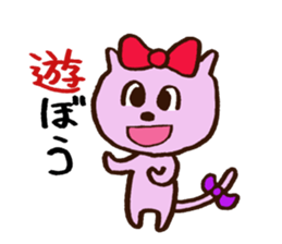 Ribbon Cat CHERIKO sticker #5512839