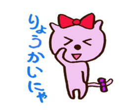 Ribbon Cat CHERIKO sticker #5512841