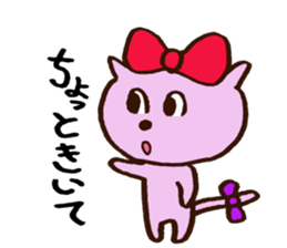 Ribbon Cat CHERIKO sticker #5512846