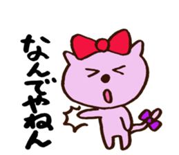 Ribbon Cat CHERIKO sticker #5512857
