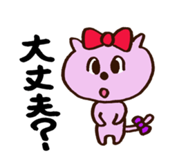 Ribbon Cat CHERIKO sticker #5512863