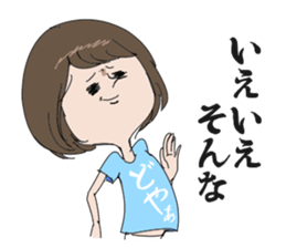 Emiko2 sticker #5512950