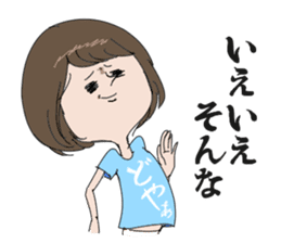 Emiko2 sticker #5512950