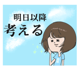 Emiko2 sticker #5512955