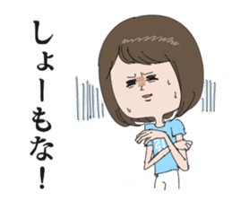 Emiko2 sticker #5512957