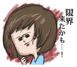 Emiko2 sticker #5512960