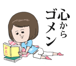 Emiko2 sticker #5512963