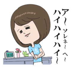 Emiko2 sticker #5512964