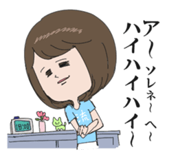 Emiko2 sticker #5512964