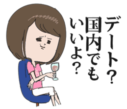 Emiko2 sticker #5512965