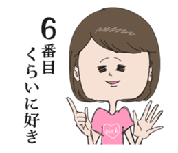 Emiko2 sticker #5512966