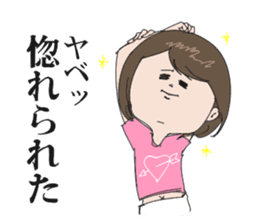 Emiko2 sticker #5512967