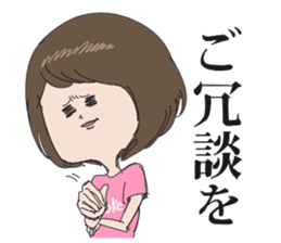 Emiko2 sticker #5512968