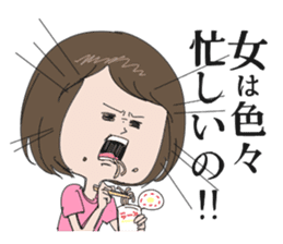 Emiko2 sticker #5512969