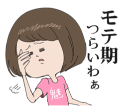 Emiko2 sticker #5512971