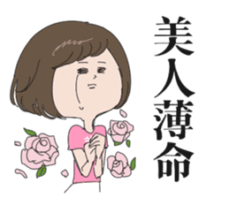 Emiko2 sticker #5512972