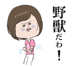 Emiko2 sticker #5512974