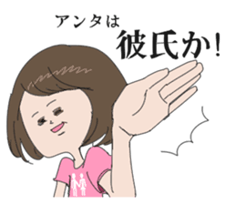 Emiko2 sticker #5512975