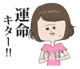 Emiko2 sticker #5512976