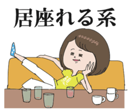 Emiko2 sticker #5512979