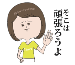 Emiko2 sticker #5512980