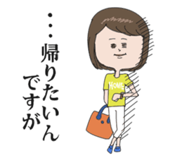 Emiko2 sticker #5512981