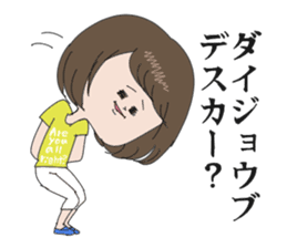 Emiko2 sticker #5512982