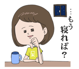 Emiko2 sticker #5512983