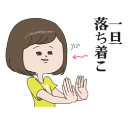 Emiko2 sticker #5512984