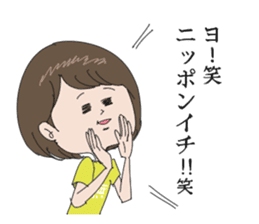 Emiko2 sticker #5512986