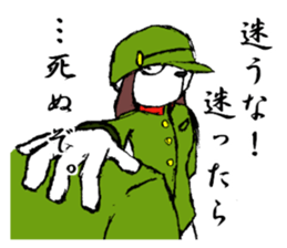 Sergeant Rabbit sticker #5513539