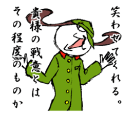 Sergeant Rabbit sticker #5513540