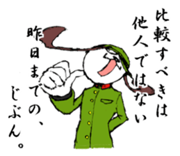 Sergeant Rabbit sticker #5513543