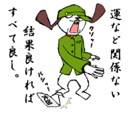 Sergeant Rabbit sticker #5513545