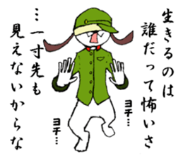 Sergeant Rabbit sticker #5513546