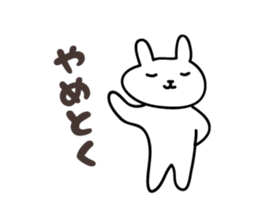 funny rabbit Sticker by keimaru sticker #5513554