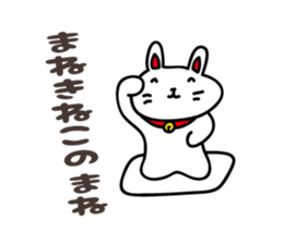 funny rabbit Sticker by keimaru sticker #5513556