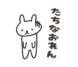 funny rabbit Sticker by keimaru sticker #5513558