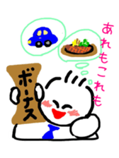 Teru Bow everyday sticker #5513612