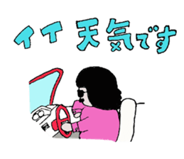 OZU yan sticker #5513650